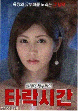 山中来信条目封面